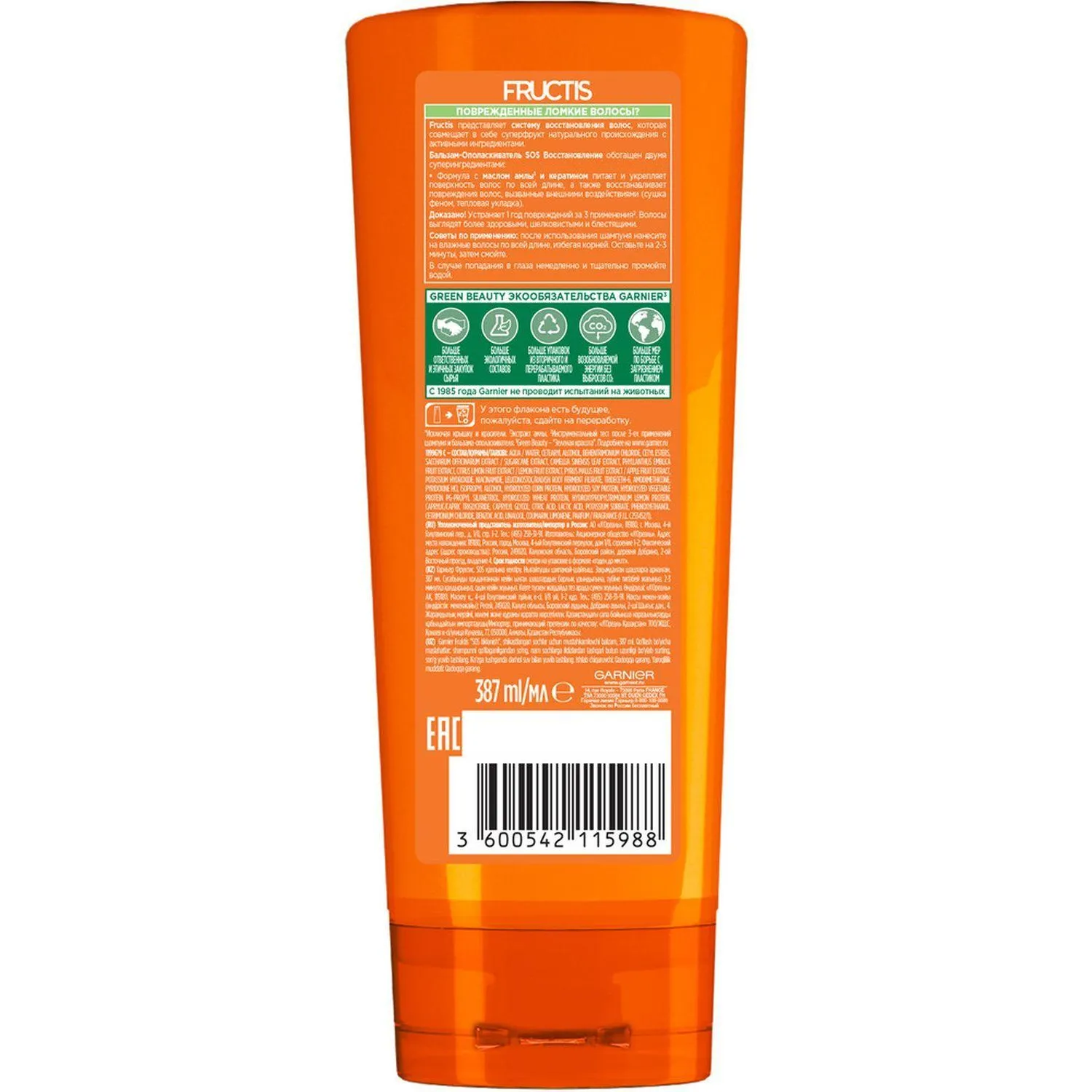 Бальзам - ополаскиватель Garnier Fructis SOS Восстановление 387мл в асс-те - фото 2