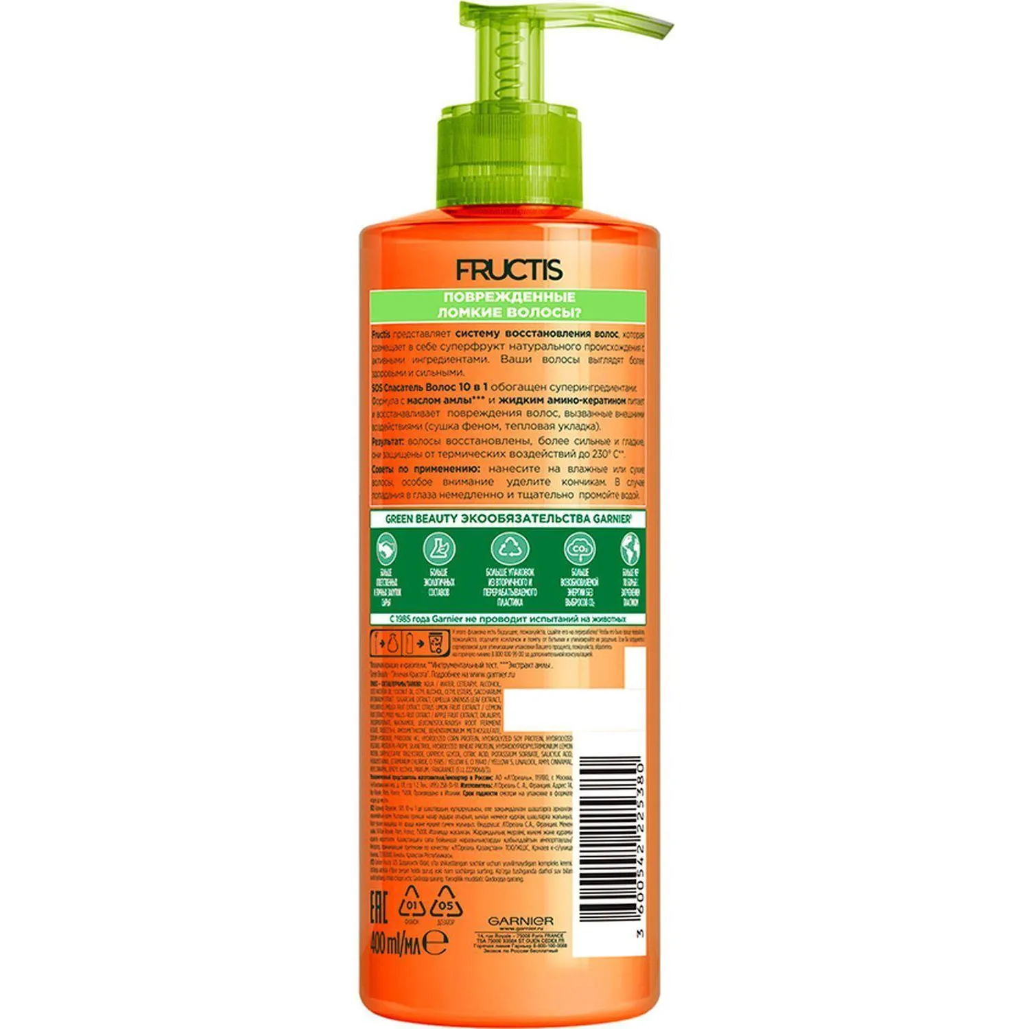 Маска для волос Garnier Fructis SOS Спасатель 10в1, 400 мл - фото 2