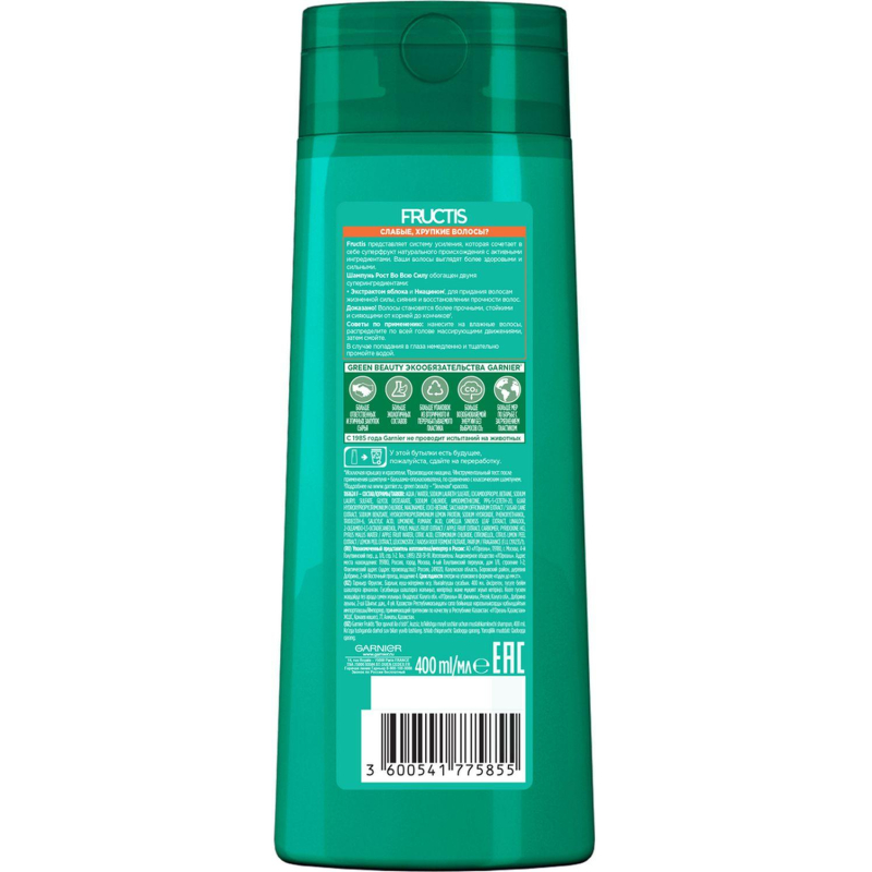 Шампунь Garnier Fructis Рост во всю Силу Укреп прот выпад ломк вит, 400 мл - фото 2