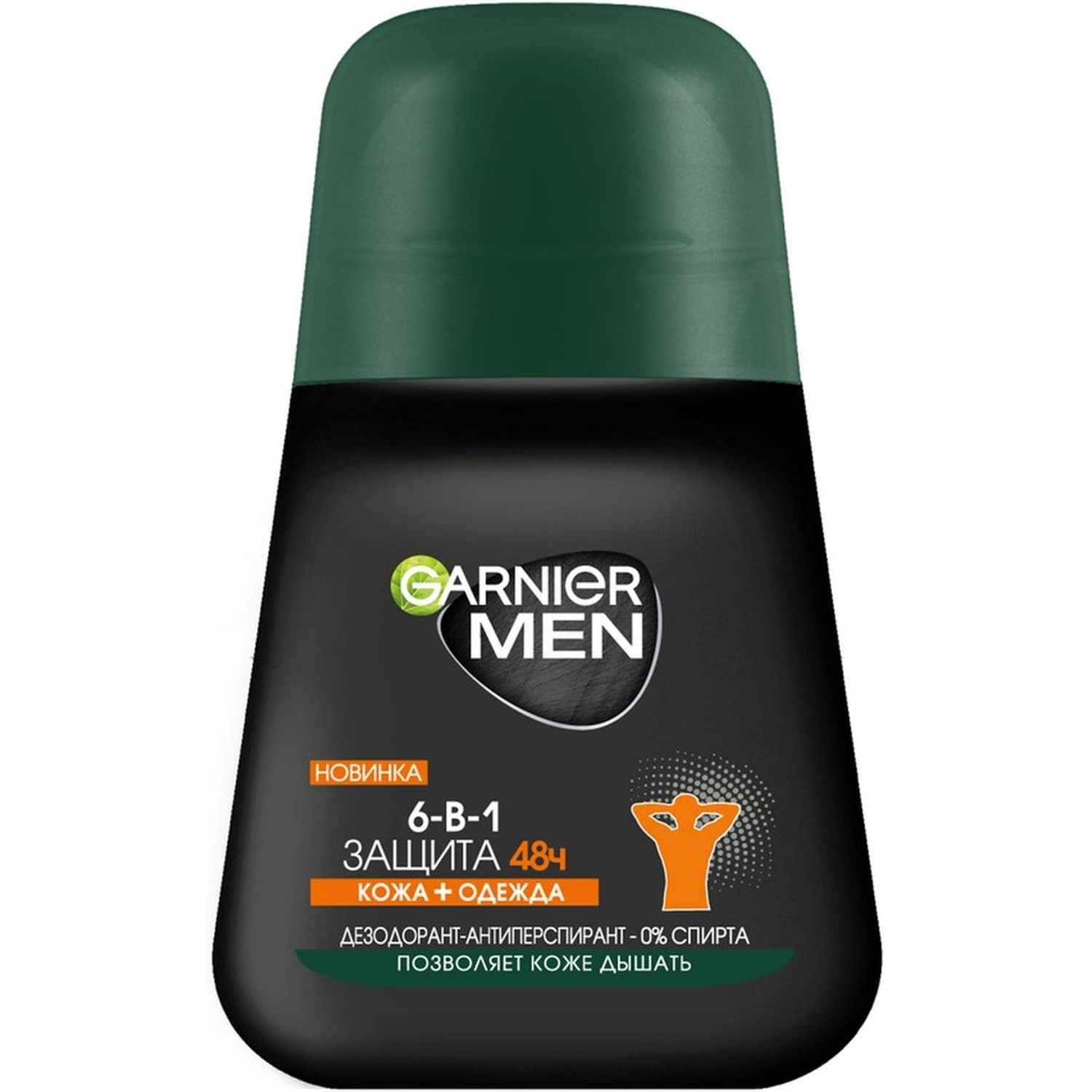 Дезодорант-антиперспирант Garnier ролик Men 6в1 защита 48ч, муж, 50мл - фото 2