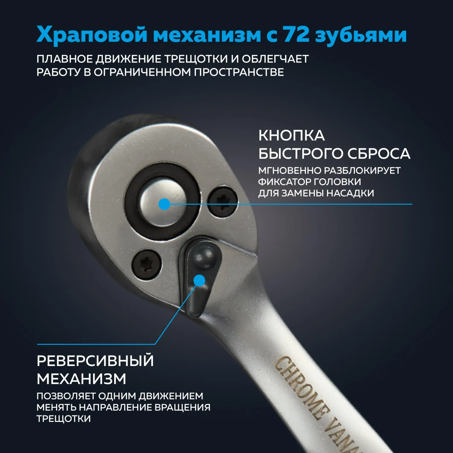Набор инструмента Topfort 82 предметов 1/4 и  1/2 - фото 12