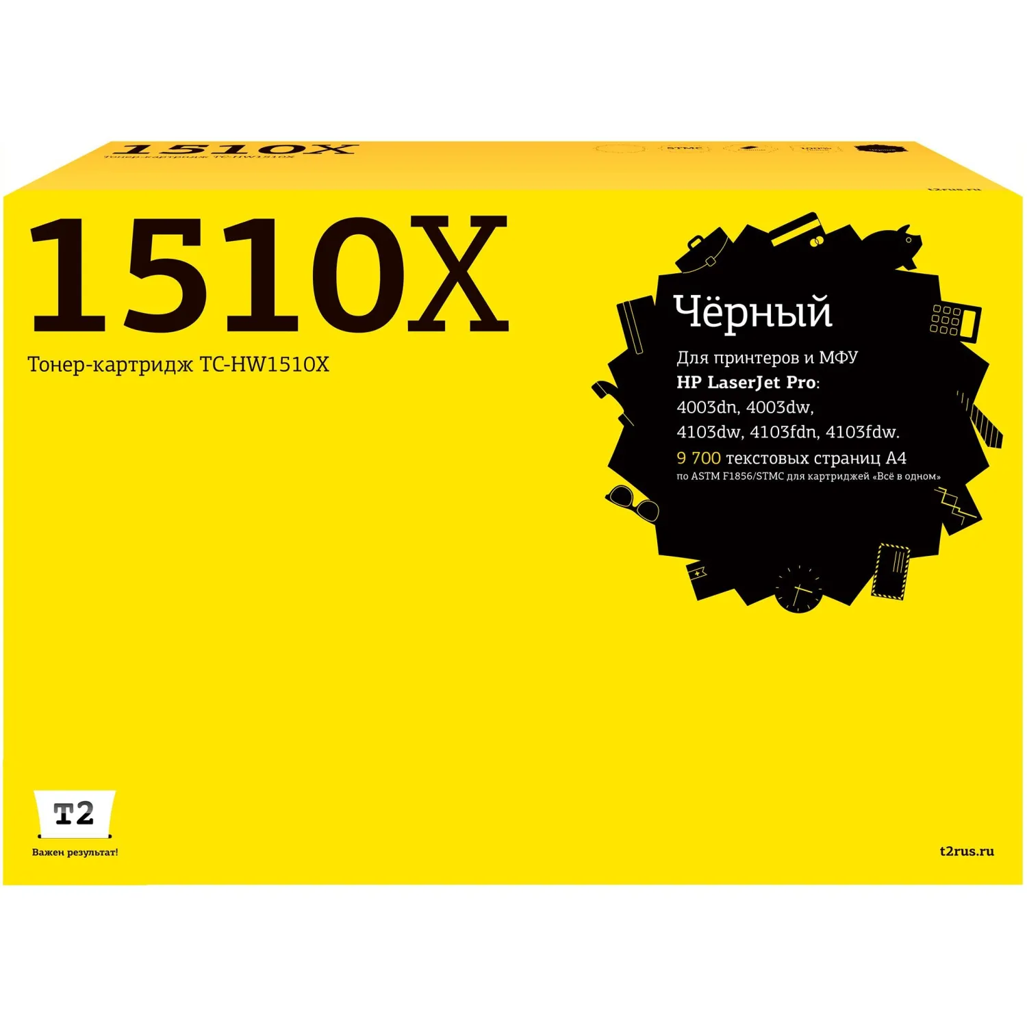 Картридж лазерный T2 TC-HW1510X чер. для HP LJ 4003/4103dw 4103fdn/fdw - фото 1