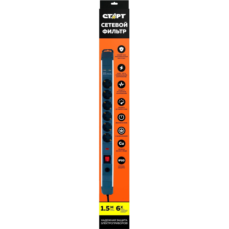 Сетевой фильтр СТАРТ С/УД-Ф SP 6x1 ZDVT 2USB(6р/1.5и/2xUSB) - фото 3
