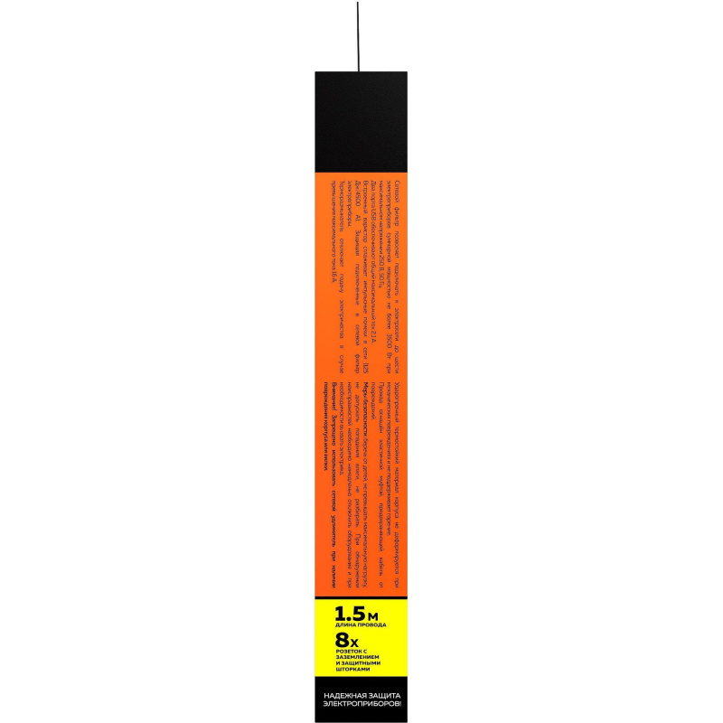 Сетевой фильтр СТАРТ С/УД-Ф SP 8x1 ZDVT 2USB(8р/1.5и/2xUSB) - фото 6