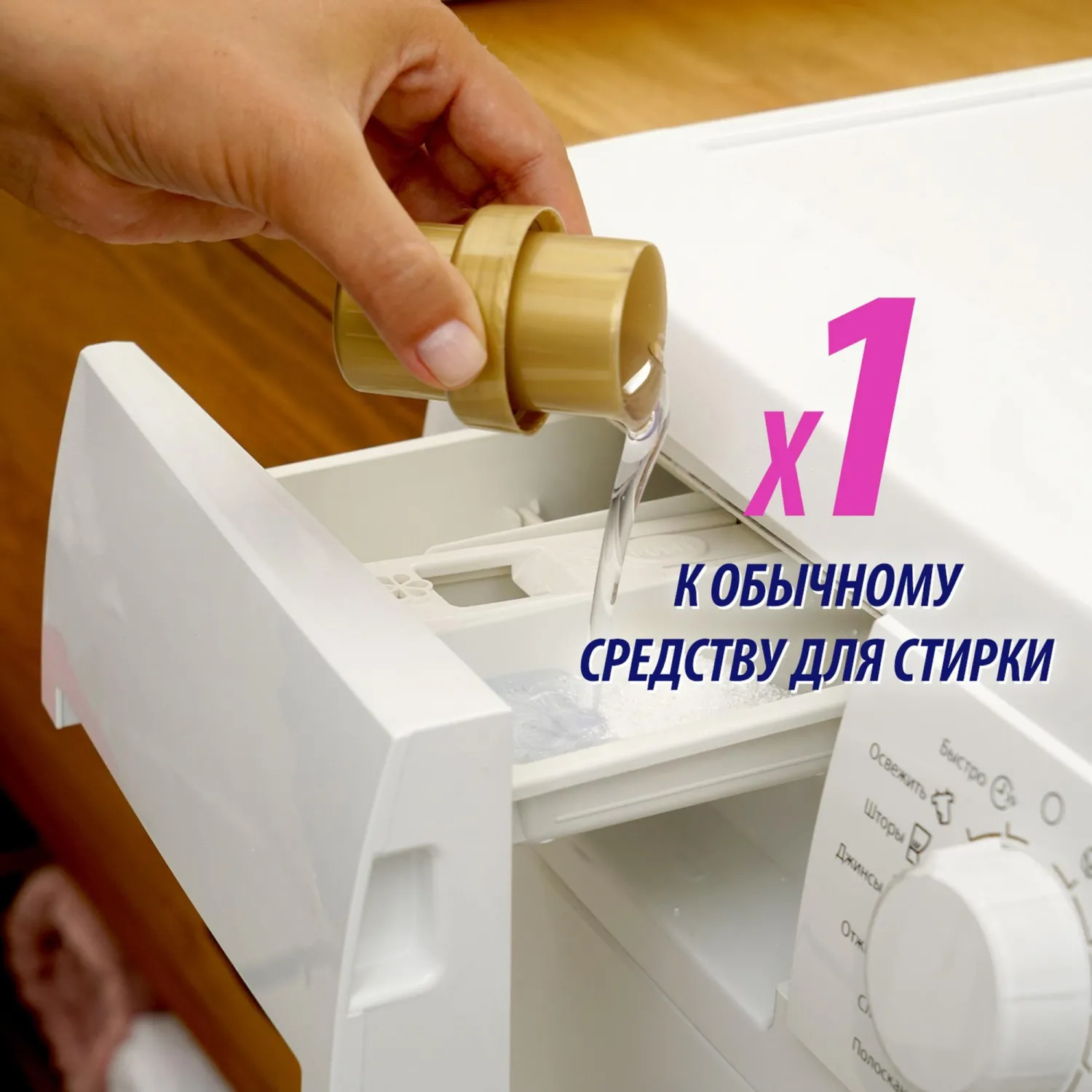 Отбеливатель для тканей Vanish Oxi Advance Гель 750 мл_1428101 - фото 6