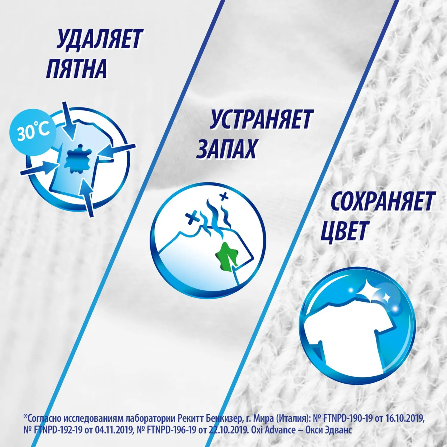 Отбеливатель для тканей Vanish Oxi Advance Гель 750 мл_1428101 - фото 10
