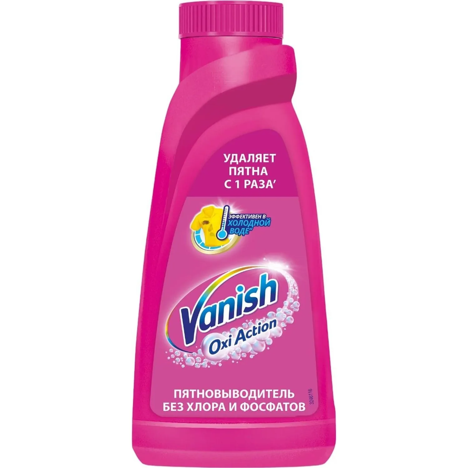 Пятновыводитель VANISH OXI Action спец д/тканей 450мл_1552242_АЛРС - фото 1