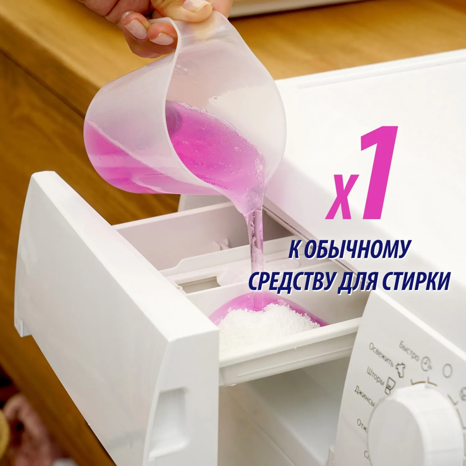 Пятновыводитель VANISH OXI Action спец д/тканей 450мл_1552242_АЛРС - фото 7