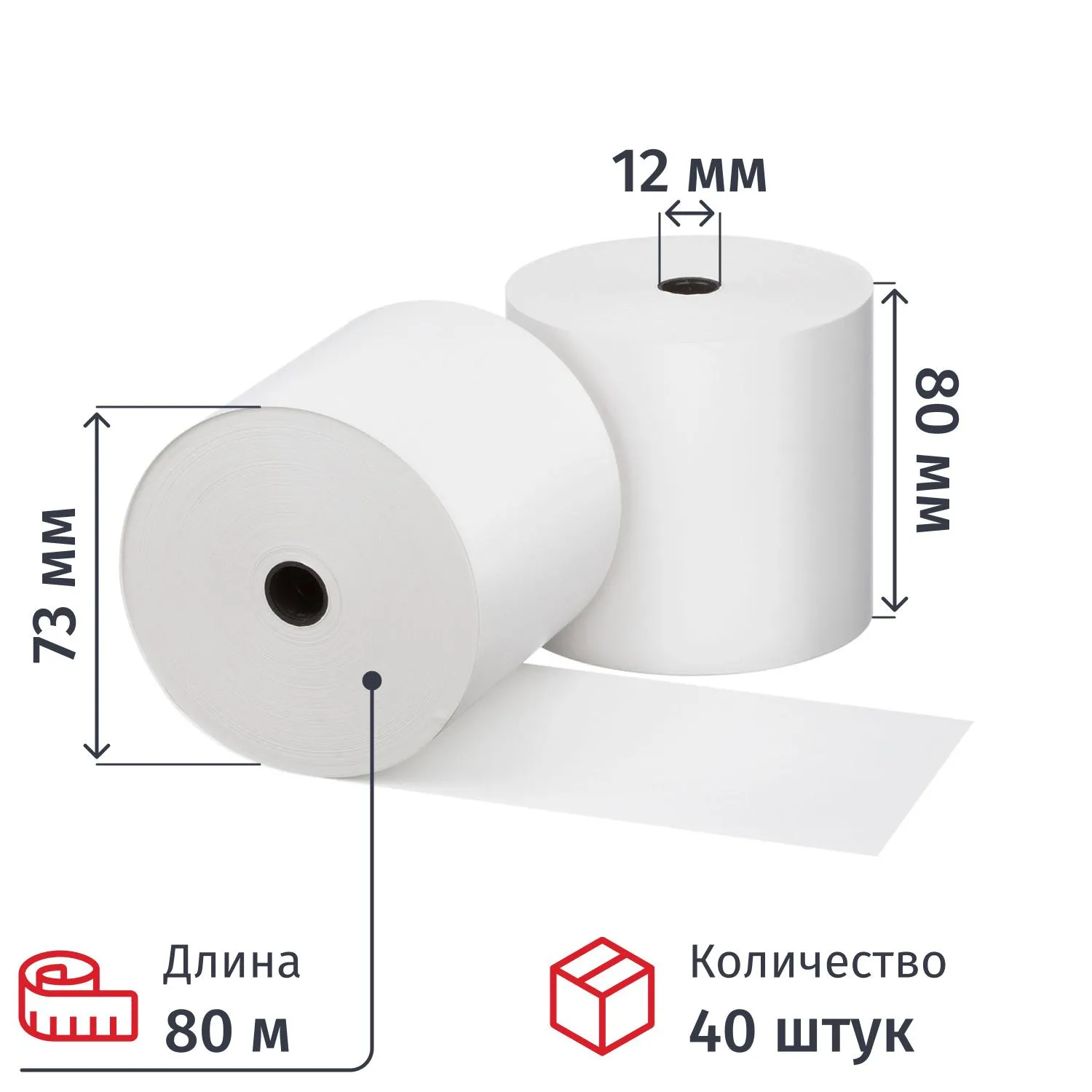 Ролики для касс 80 мм 80 м, вт. 12,  40шт/уп - фото 1