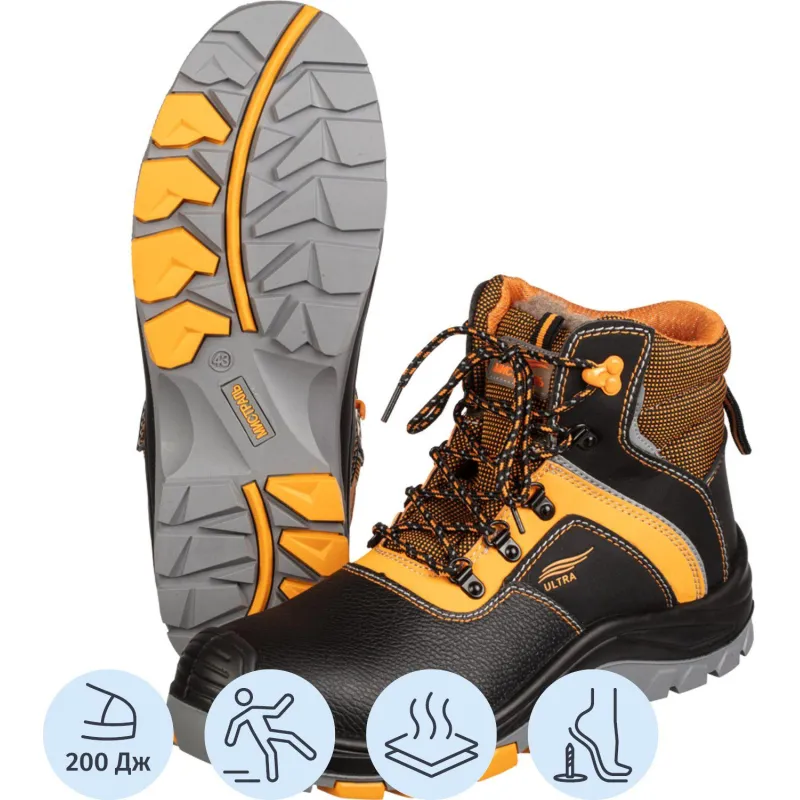 Ботинки Мистраль ULTRA ПУ/Р с КП и АС шерст. мех р40 (128709) - фото 1