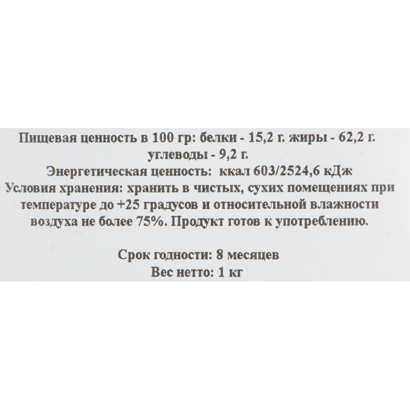 Фундук жареный,1кг - фото 4