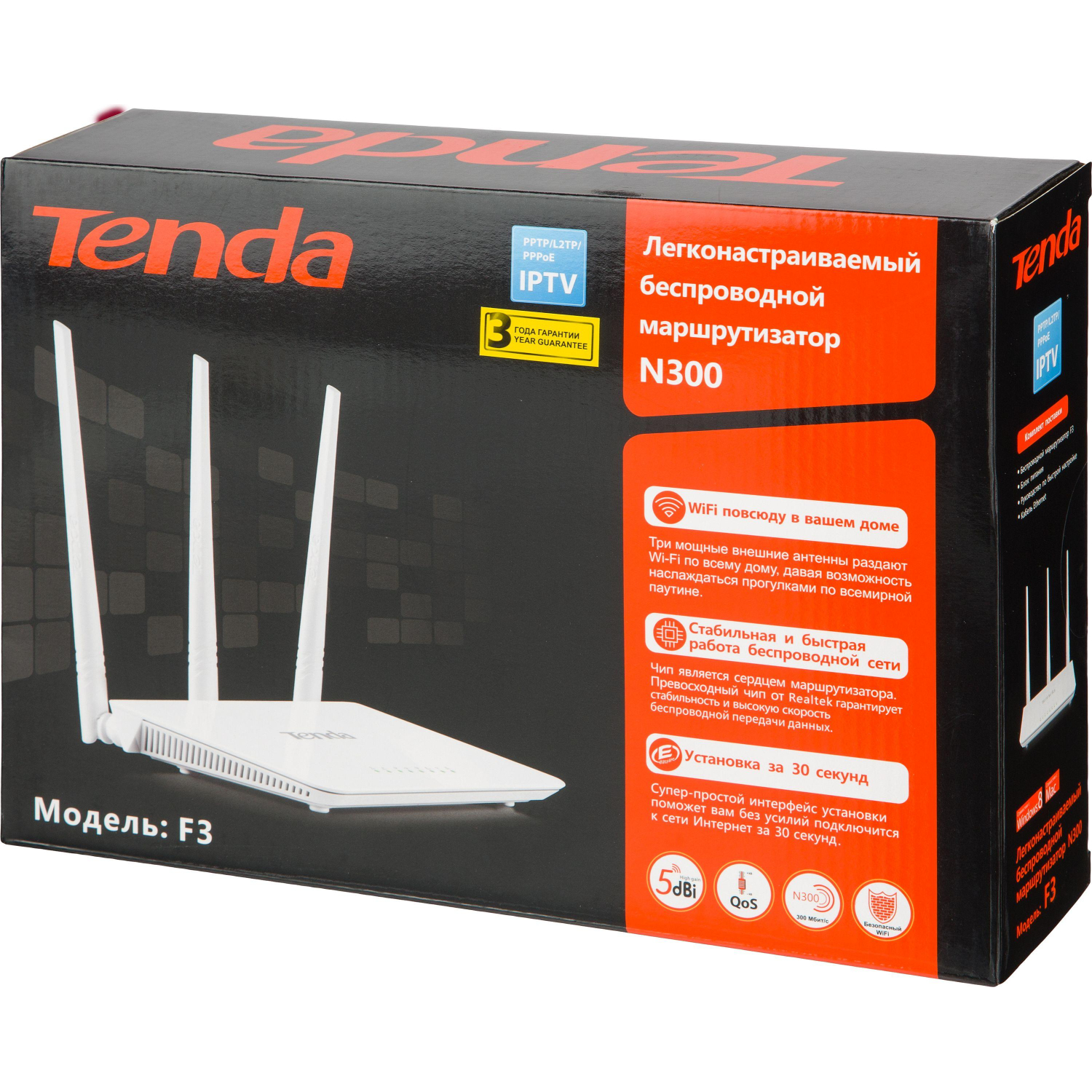 Маршрутизатор Tenda F3 3 LAN, 100 Мбит/с - фото 5