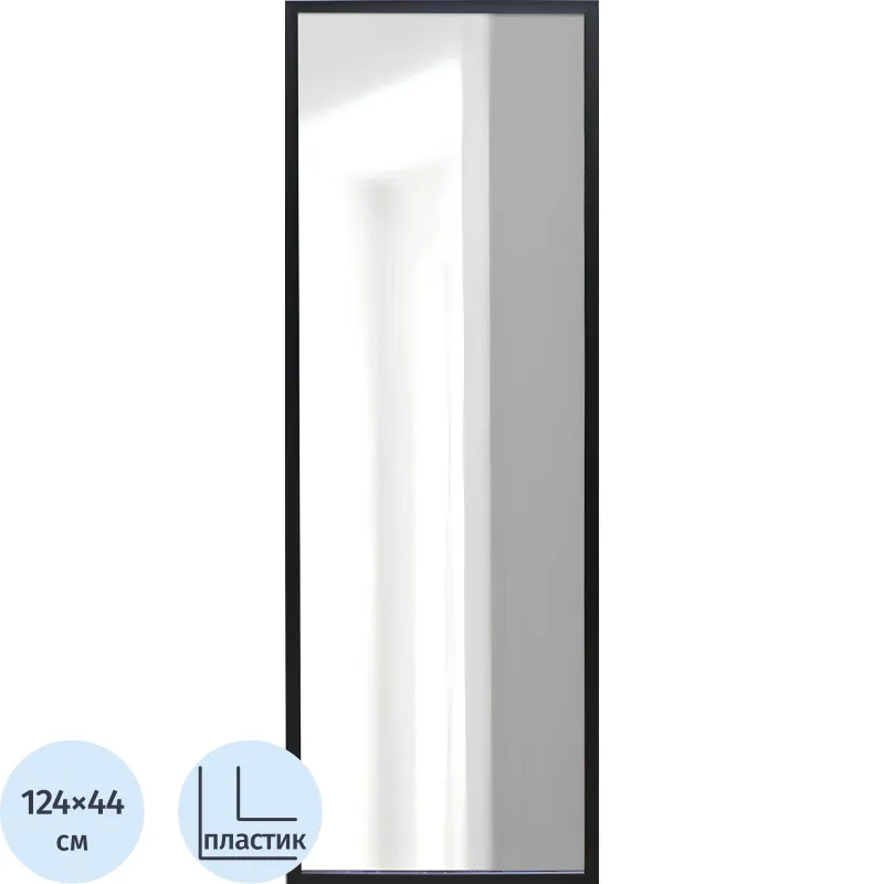 Зеркало МИР_в раме ПЛС 440х20х1240 / 400/1200 (365007720) черный - фото 1