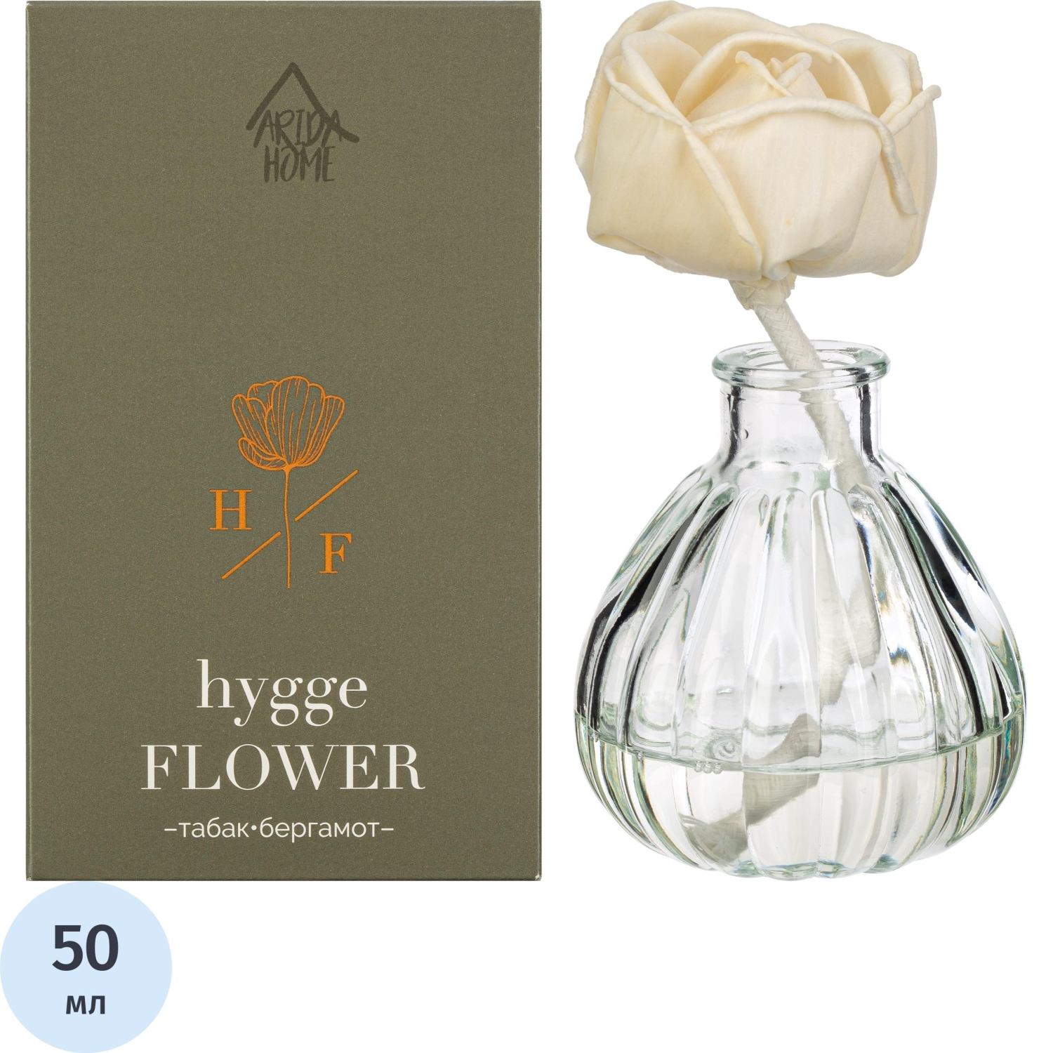 Аромадиффузор для дома Hygge Flower #3 Табак Бергамот 50м л , АР 100-405 - фото 1
