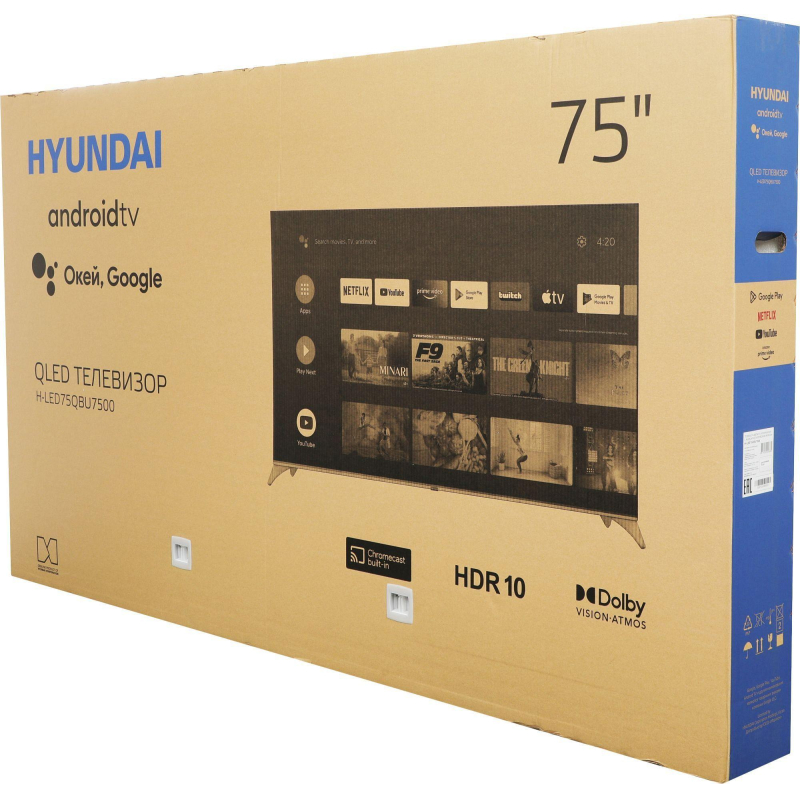 Телевизор Hyundai H-LED75QBU7500, UHD, QLED, смарт (Android TV) - фото 14