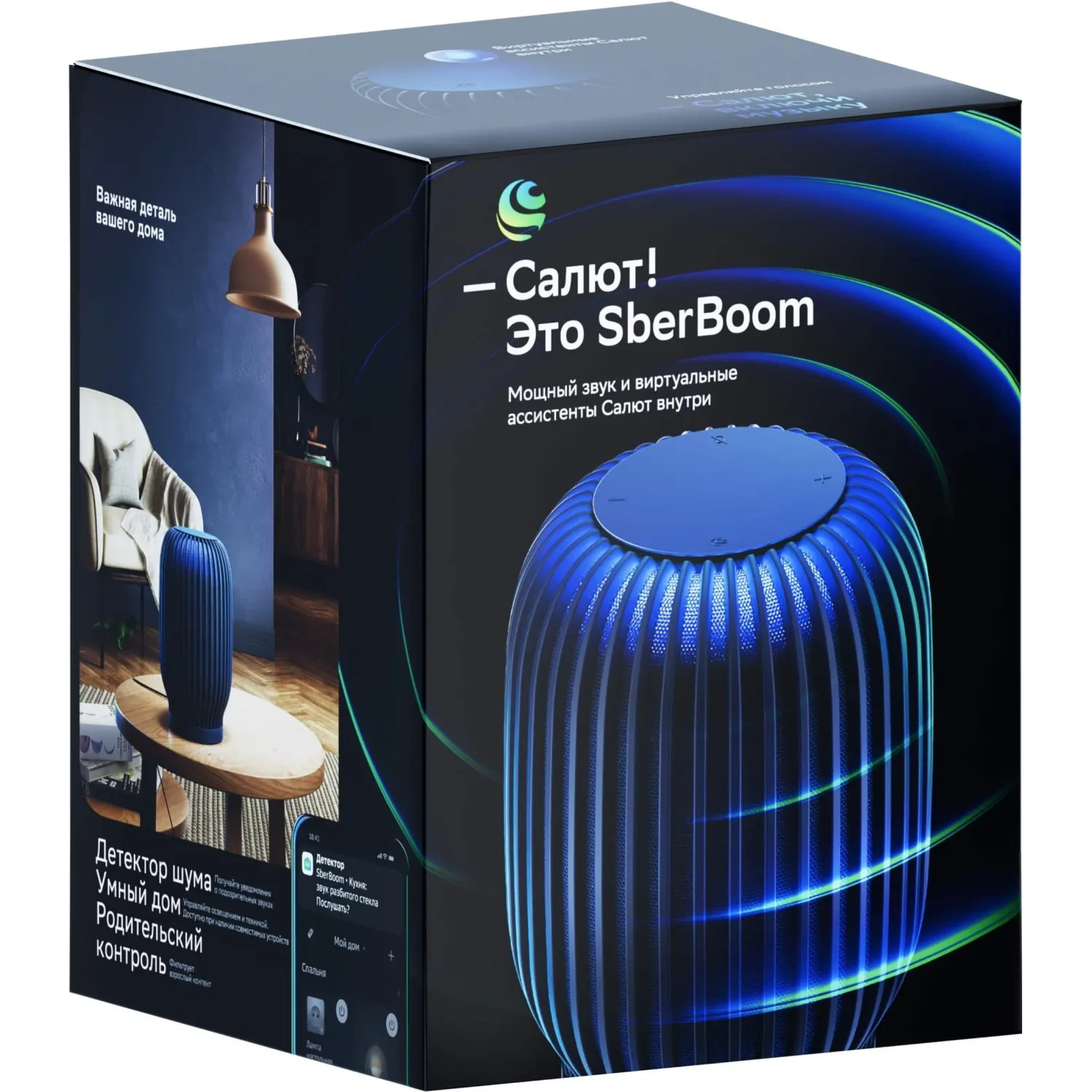 Умная колонка Sber SberBoom, синий (SBDV-00090B) - фото 3