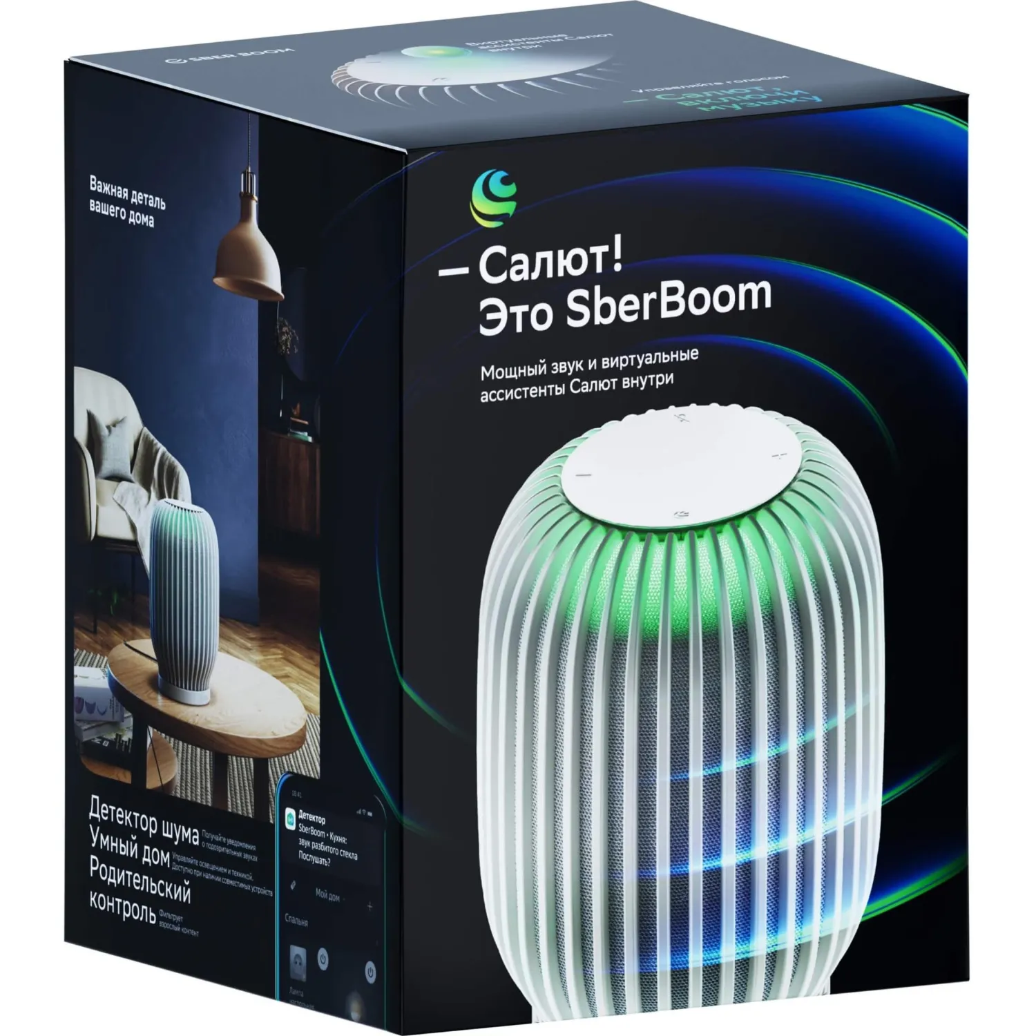 Умная колонка Sber SberBoom, светло-серый (SBDV-00090C) - фото 3