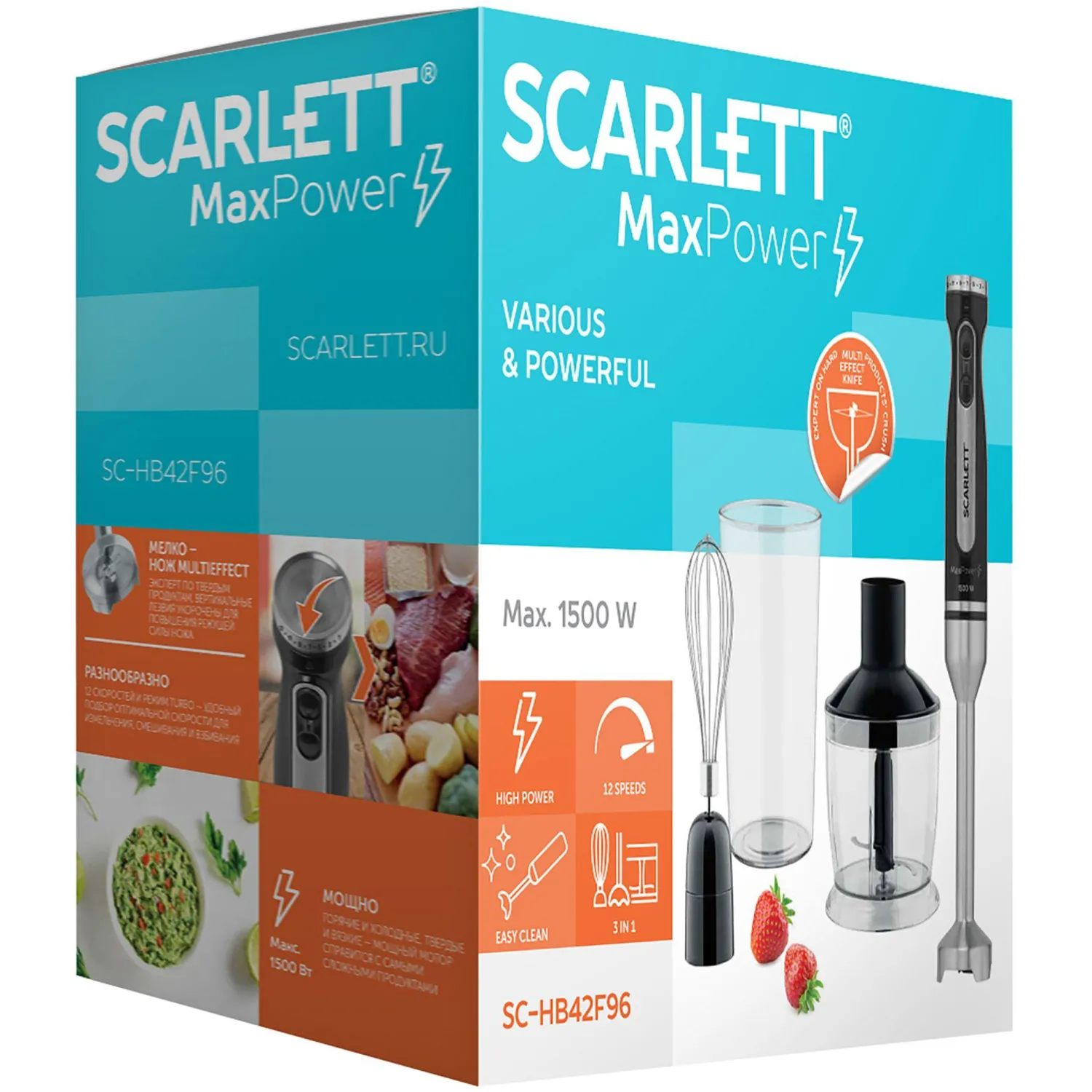 Блендер SCARLETT SC-HB42F96, погружной, 1500Вт, черный - фото 5