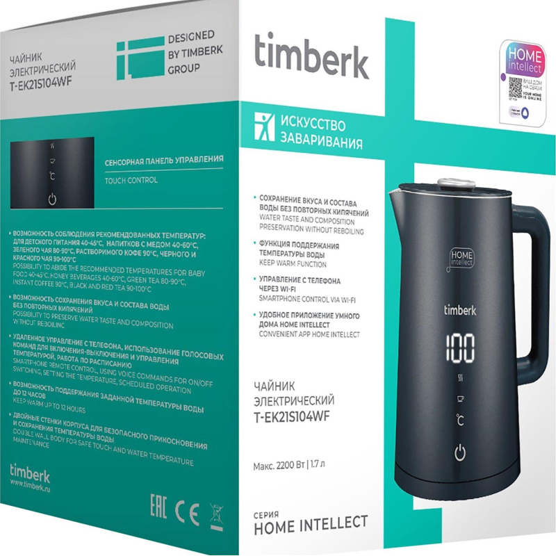 Чайник электрический Timberk T-EK21S104WF, 2200Вт, 1.7л, Wi-Fi, черный - фото 3
