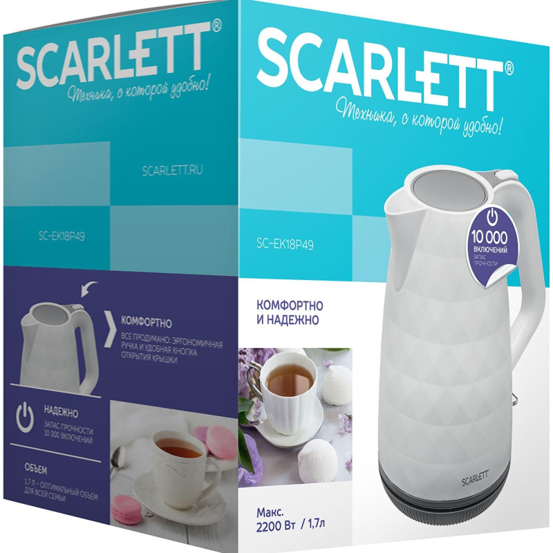 Чайник электрический SCARLETT SC-EK18P49, пластик, 2200Вт, 1.7л, белый - фото 4
