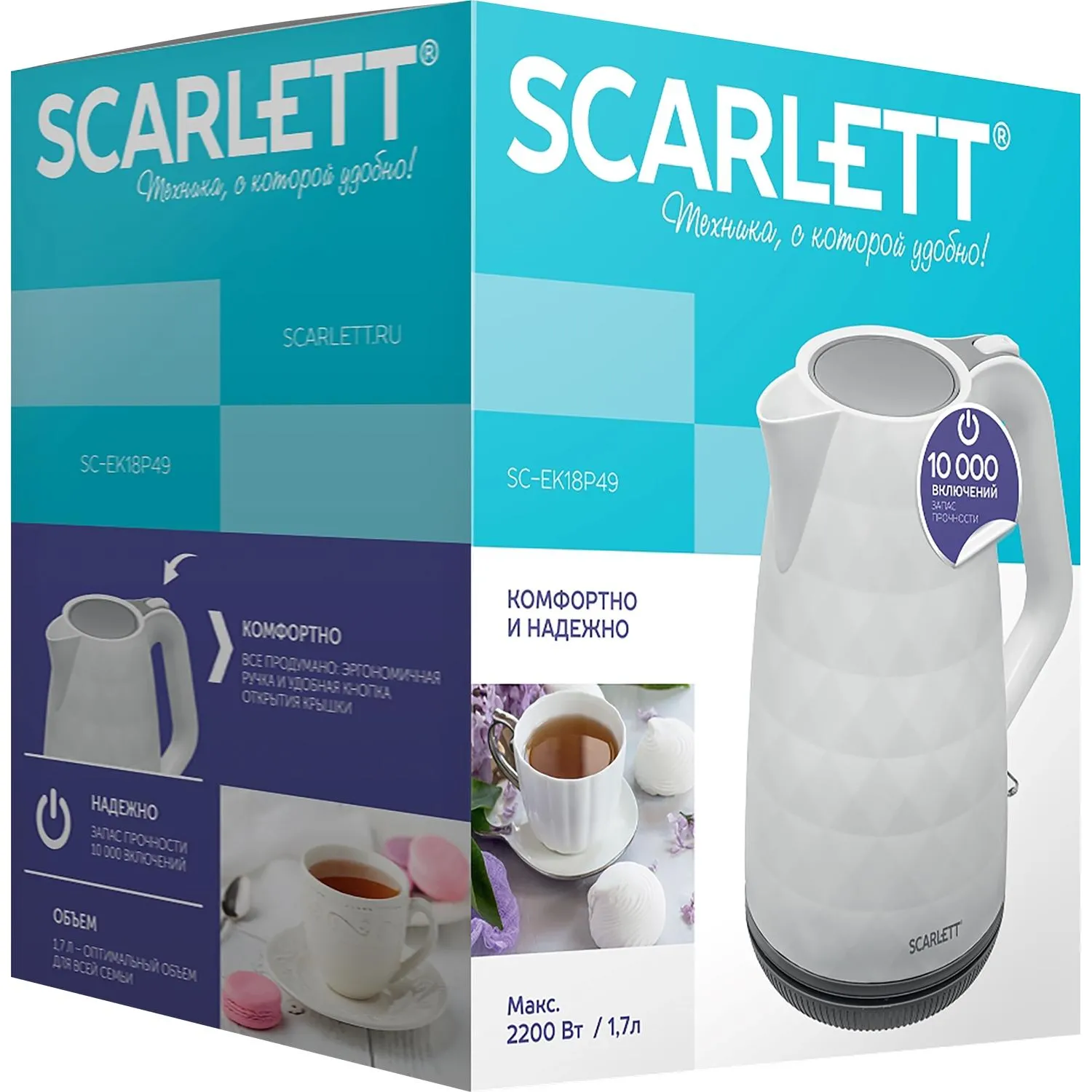 Чайник электрический SCARLETT SC-EK18P49, пластик, 2200Вт, 1.7л, белый - фото 6