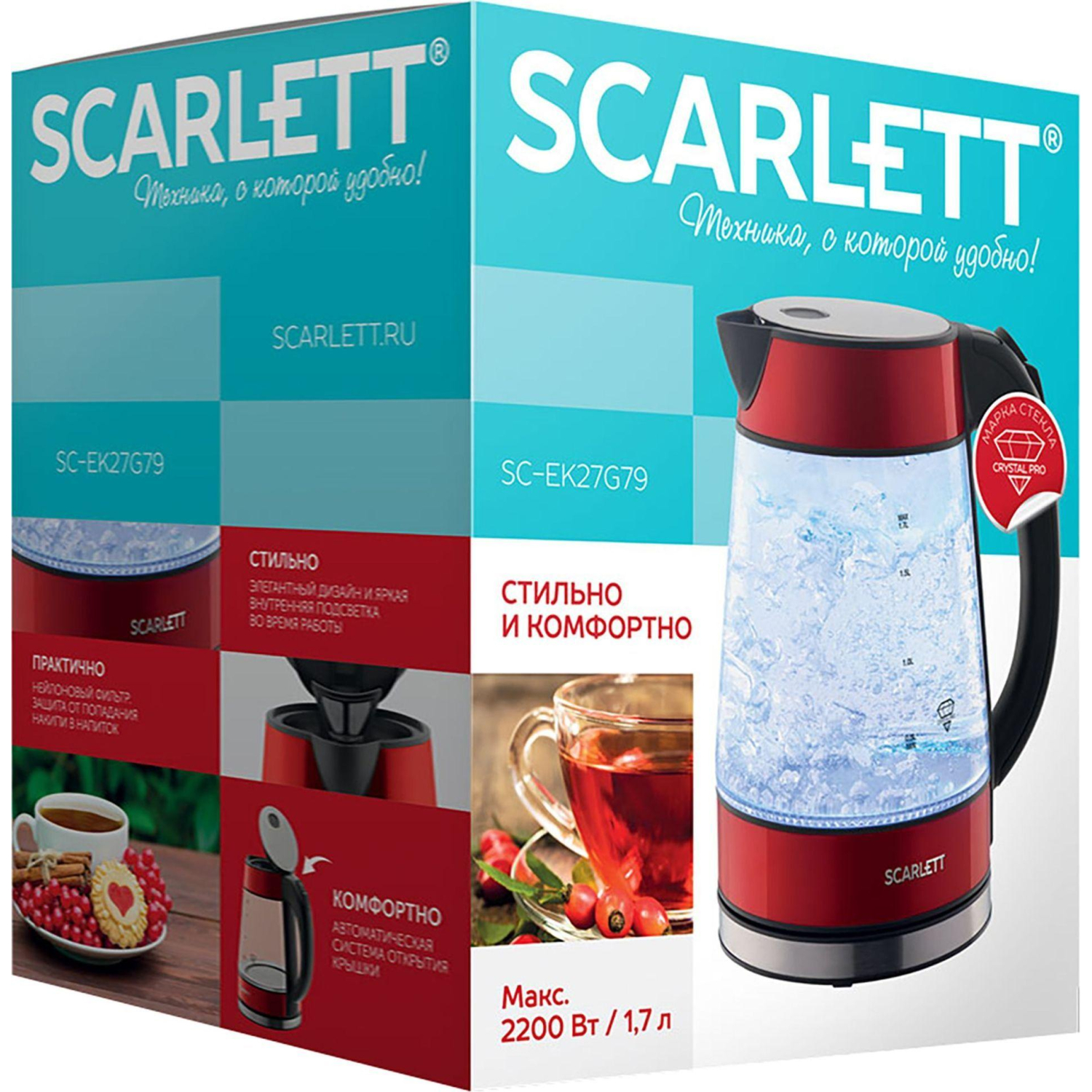 Чайник электрический SCARLETT SC-EK27G79, стекло, 2200Вт, 1.7л, красный - фото 4