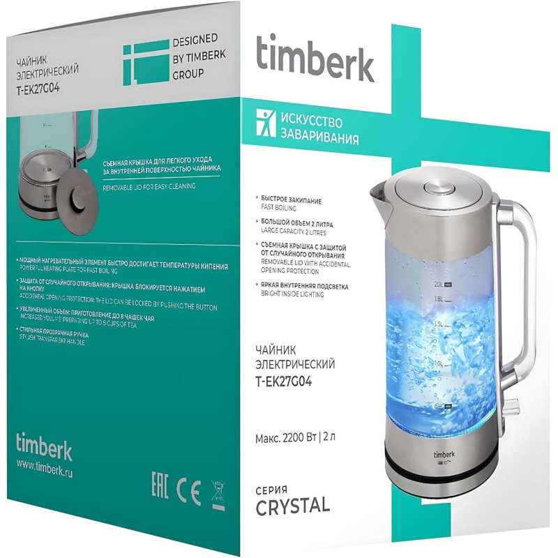 Чайник электрический Timberk T-EK27G04, стекло, 2200Вт, 2л, белый - фото 8
