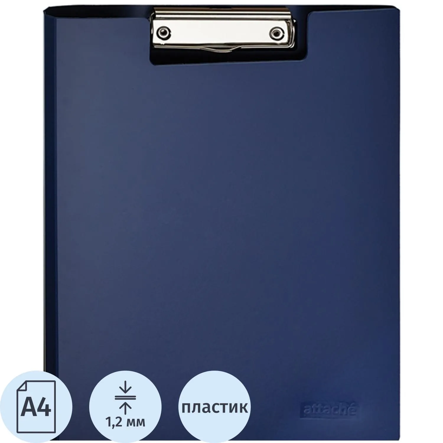 Папка-планшет Attache A4 синий с верх. створкой - фото 1