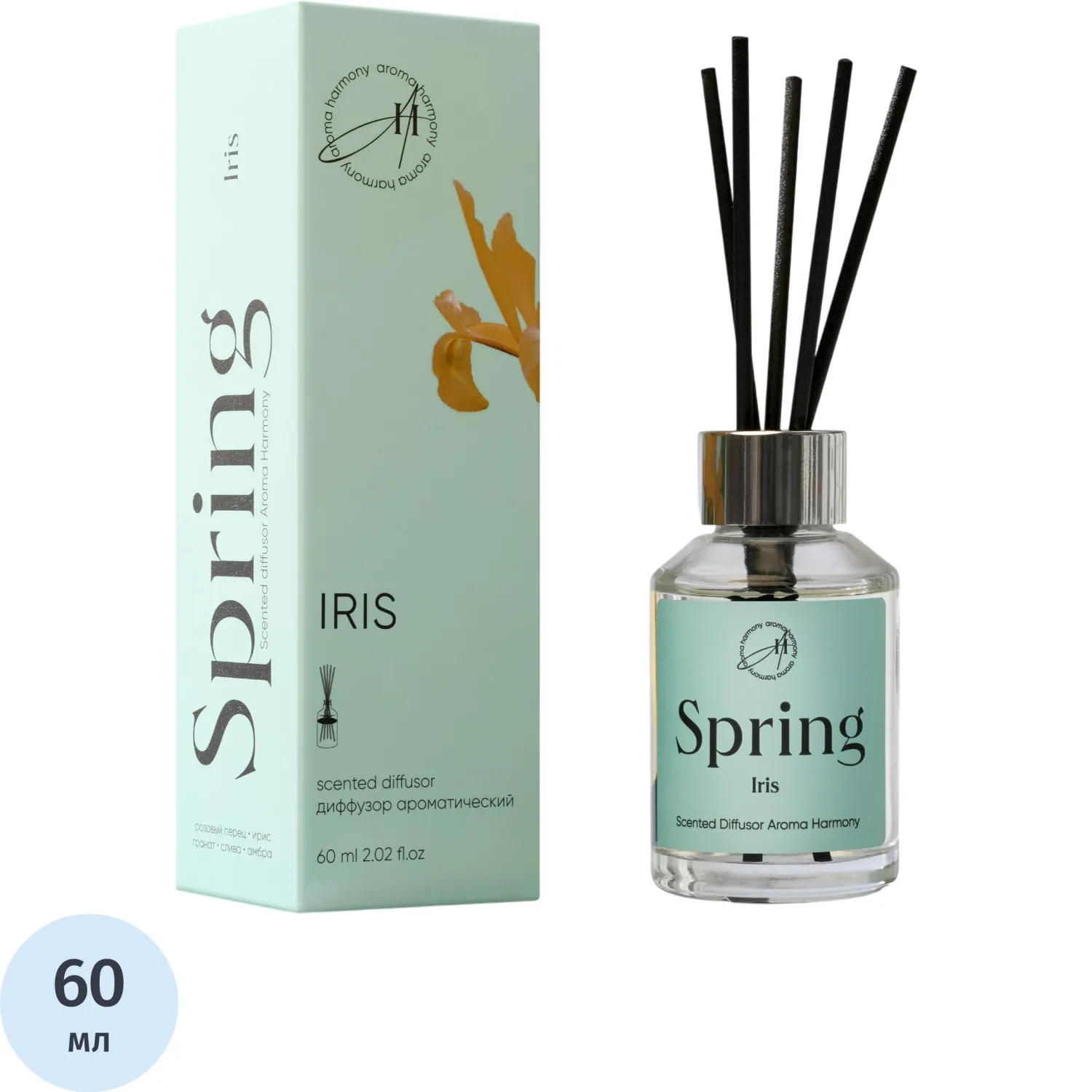 Аромадиффузор Iris 60мл, SC1010 - фото 1
