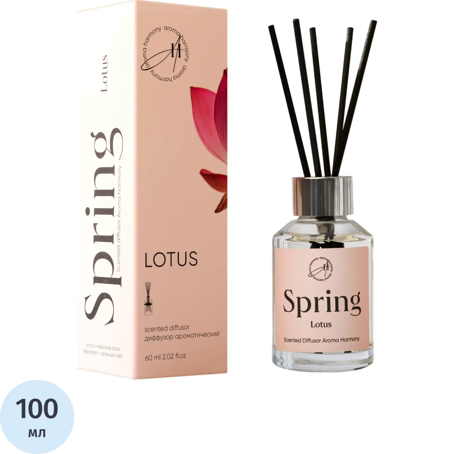 Аромадиффузор Lotus 100мл, SC1002 - фото 1