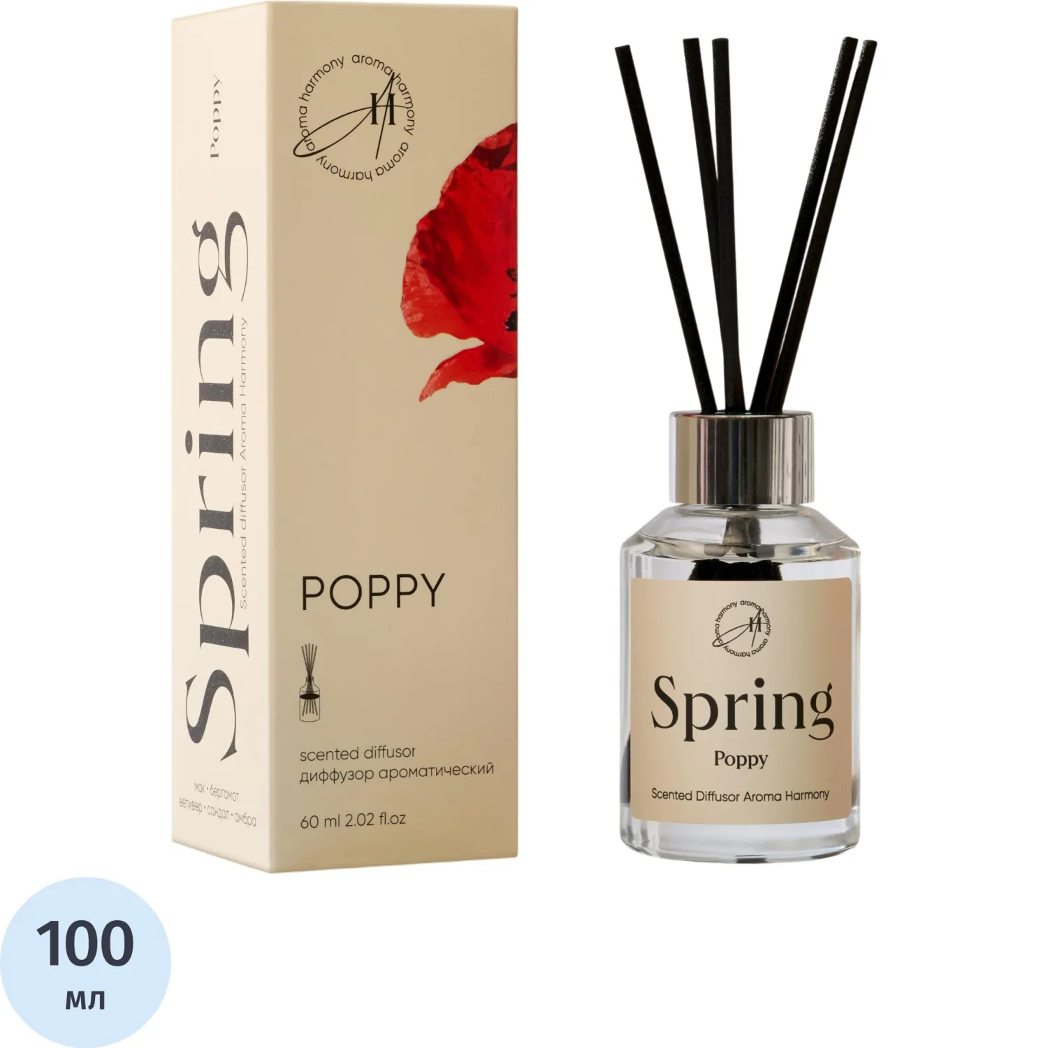 Аромадиффузор Poppy 100мл, SC1003 - фото 1