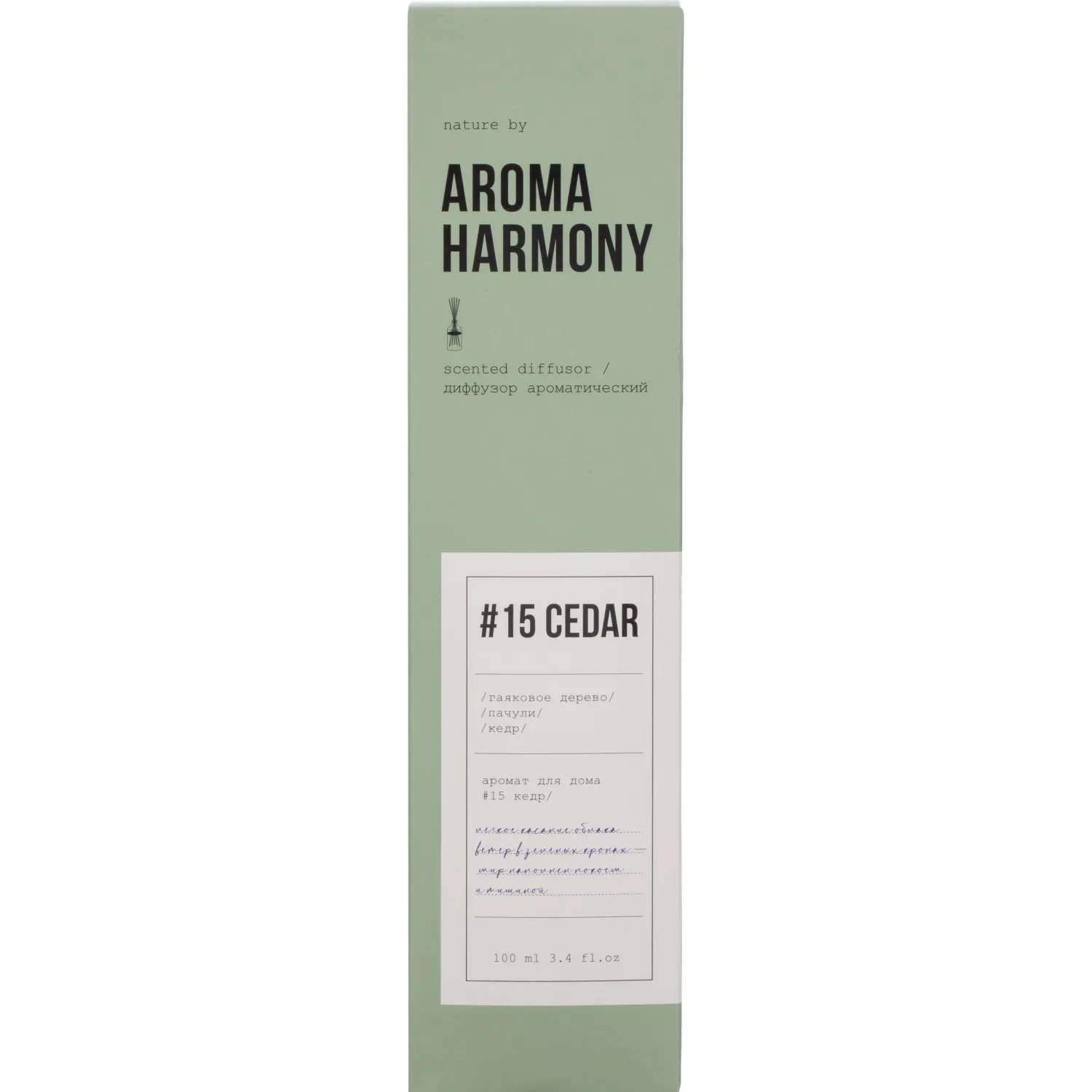 Аромадиффузор #15 Cedar 100 мл, ZL0002 - фото 5
