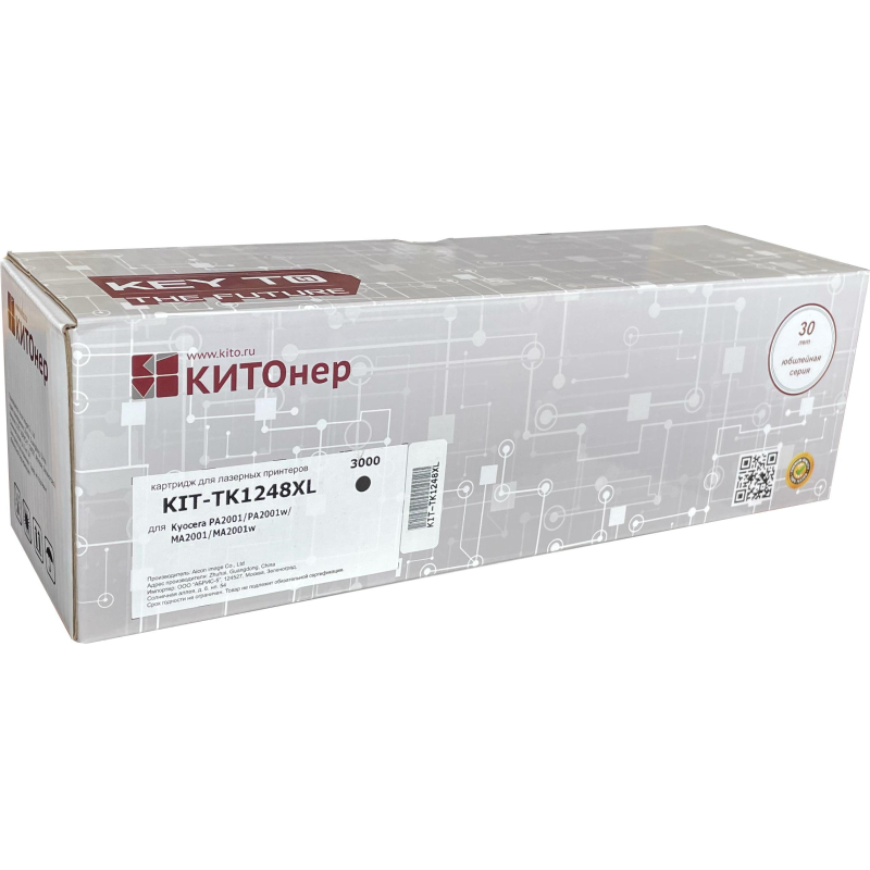 Тонер-картридж КИТОнер KIT-TK1248XL чер. для Kyocera MA2001/MA2001w - фото 1