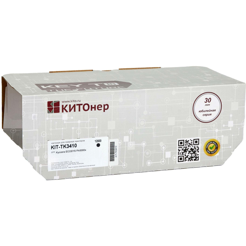Тонер-картридж КИТОнер KIT-TK3410 чер. для Kyocera PA5000x - фото 1