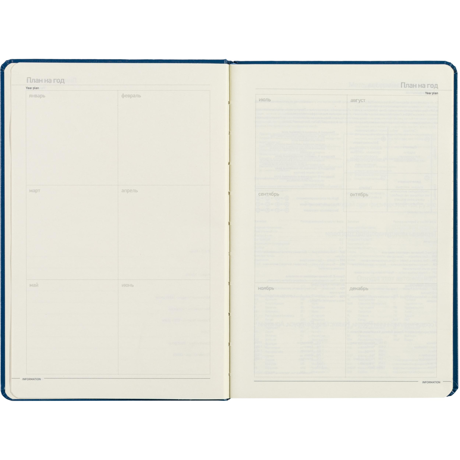 Ежедневник недатированный синий, MEGAPOLIS А5, 142х214мм,320стр.3-281/01 - фото 10