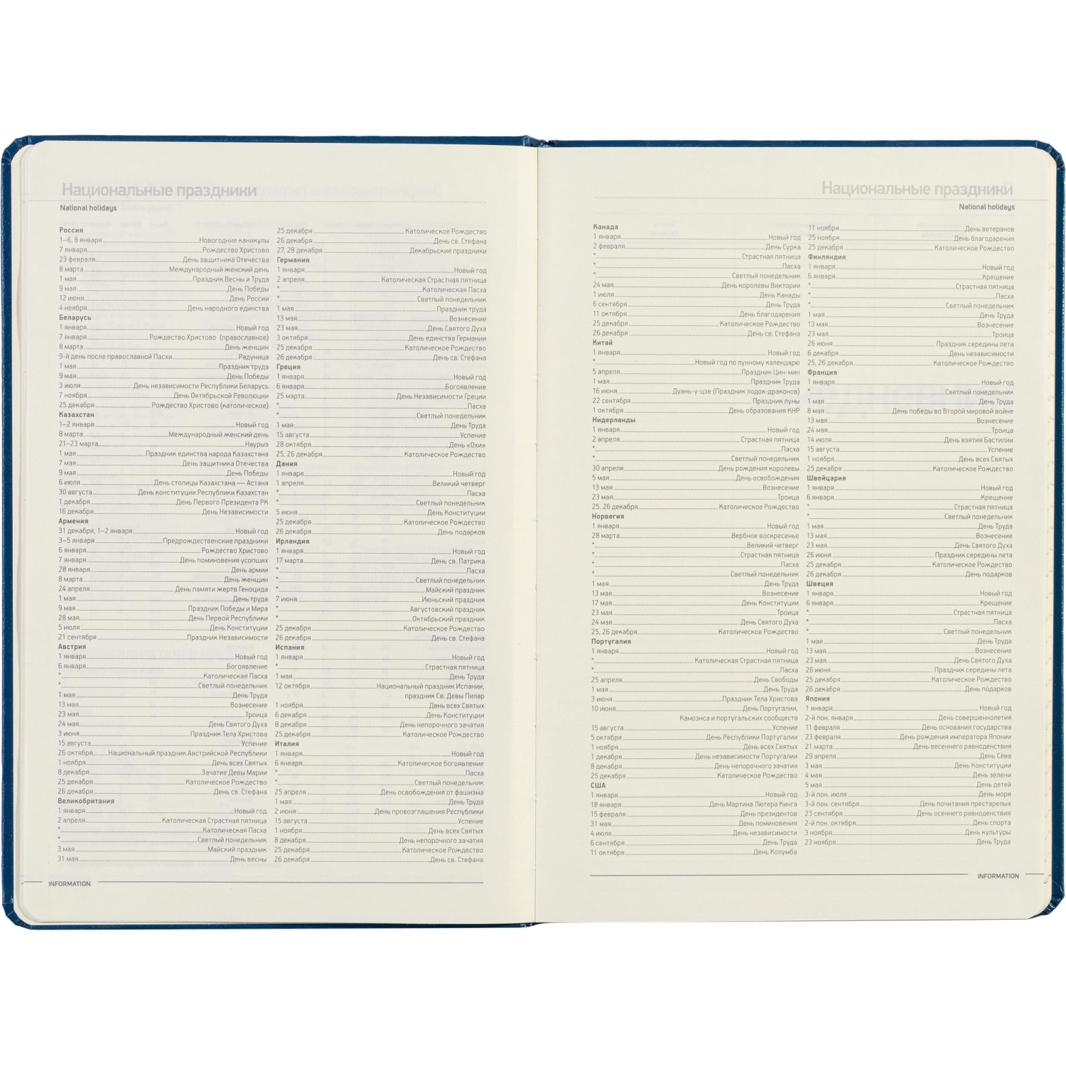 Ежедневник недатированный синий, MEGAPOLIS А5, 142х214мм,320стр.3-281/01 - фото 14