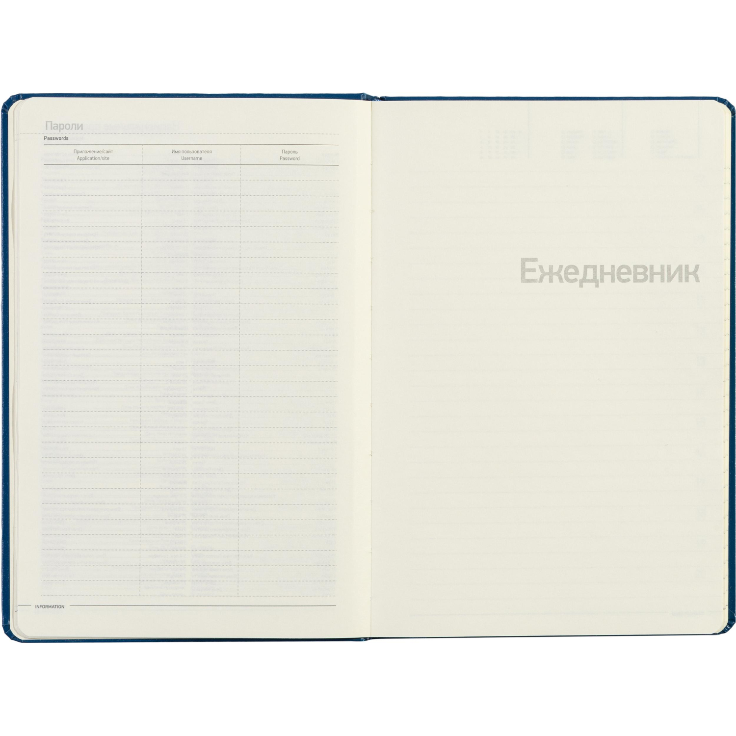 Ежедневник недатированный синий, MEGAPOLIS А5, 142х214мм,320стр.3-281/01 - фото 15