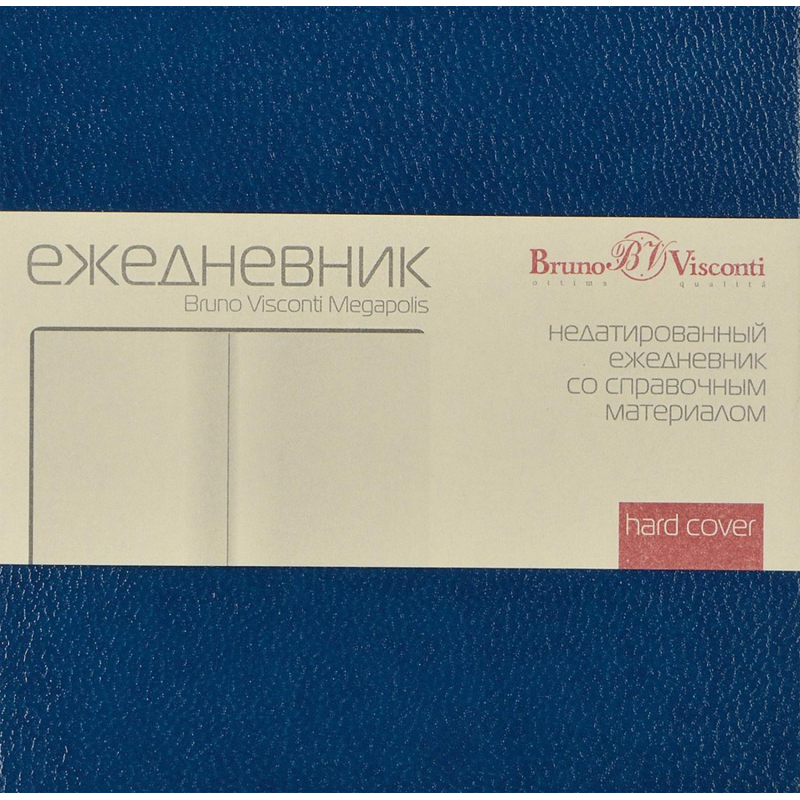 Ежедневник недатированный синий,А6,88x131мм, 200 с.,Br.V.MEGAPOLIS 3-283/01 - фото 11