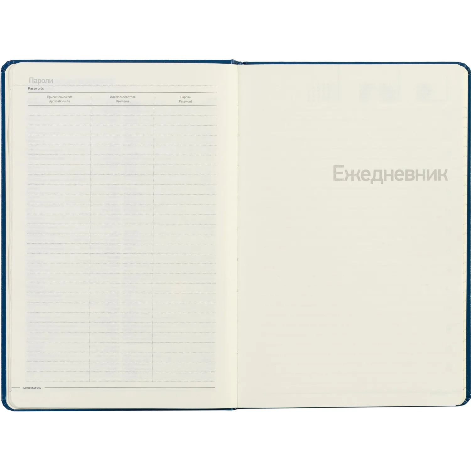 Ежедневник недатированный синий,А6,88x131мм, 200 с.,Br.V.MEGAPOLIS 3-283/01 - фото 18