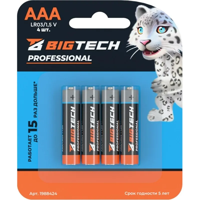 Батарейка BigTech Professional ААA/LR03 бл/4шт - фото 1