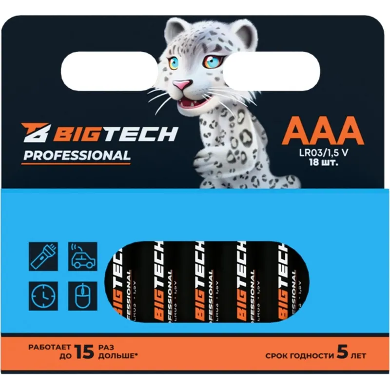 Батарейка BigTech Professional ААA/LR03 уп/18шт - фото 1