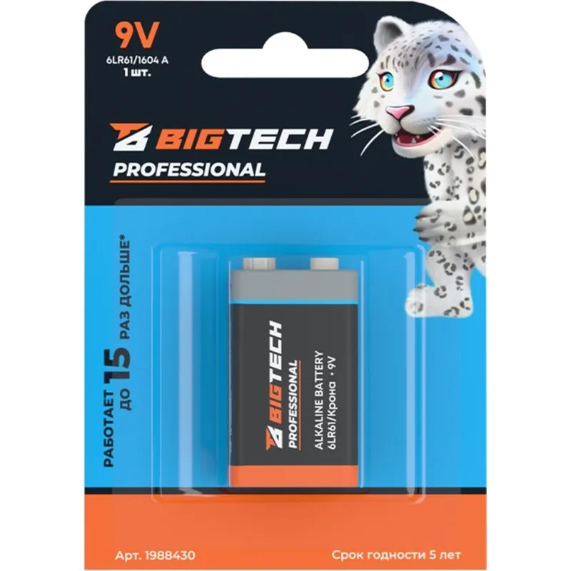 Батарейка BigTech Professional 6LR61/Крона 9V/1604A алкалин. бл/1шт - фото 1