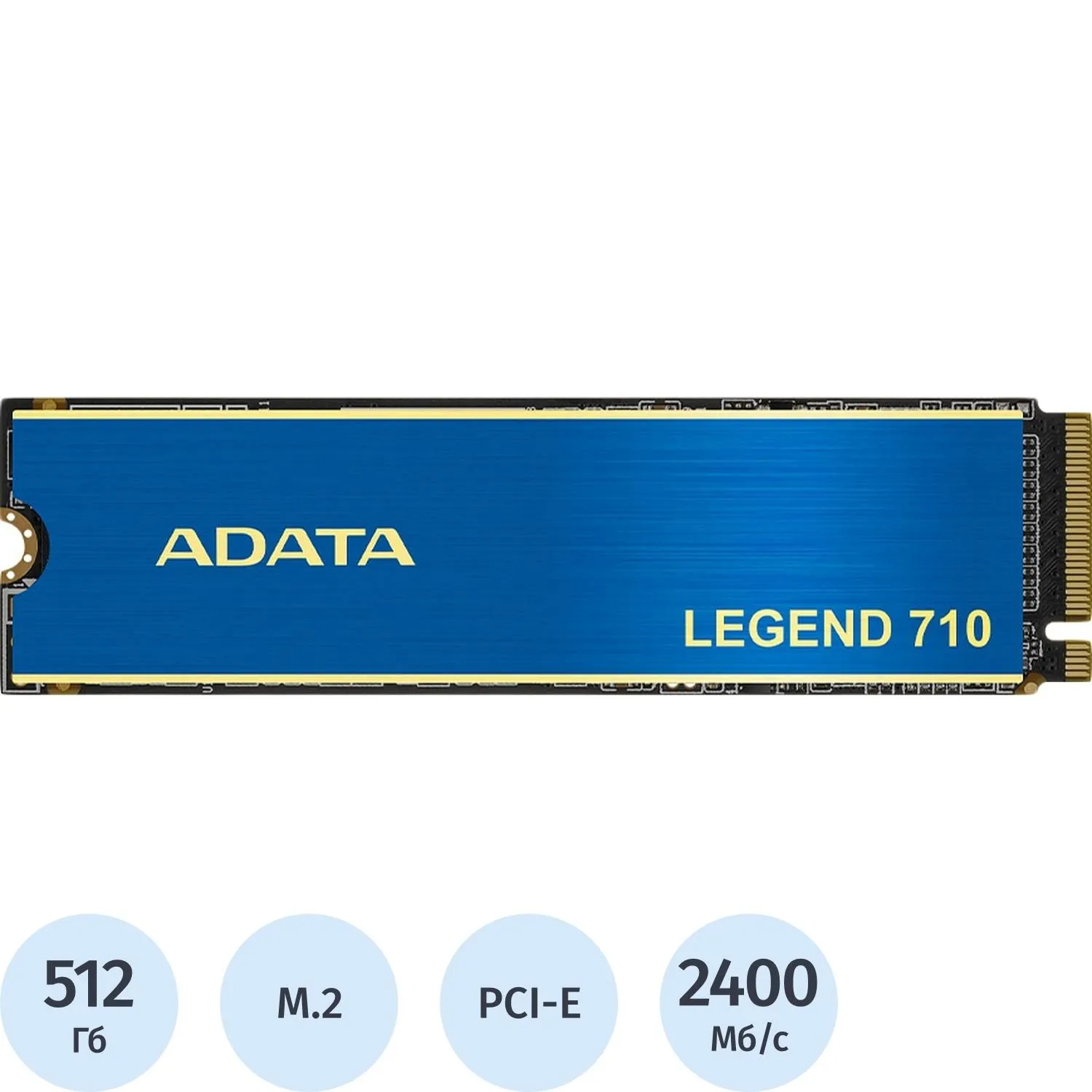 SSD накопитель ADATA SSD LEGEND 710, 512GB, M.2,PCIe 3.0x4(ALEG-710-512GCS) - фото 1