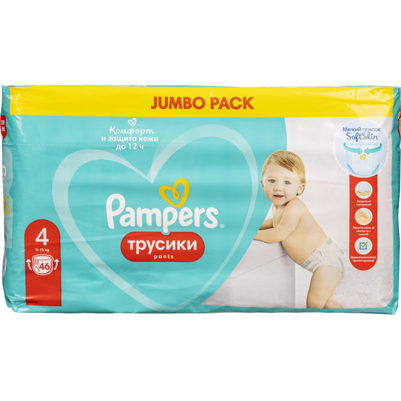 Подгузники - трусики PAMPERS Pants макси (9-15 кг) 46 шт/уп - фото 2
