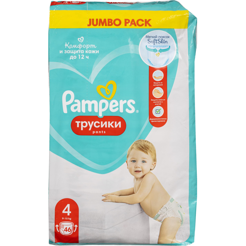 Подгузники - трусики PAMPERS Pants макси (9-15 кг) 46 шт/уп - фото 3