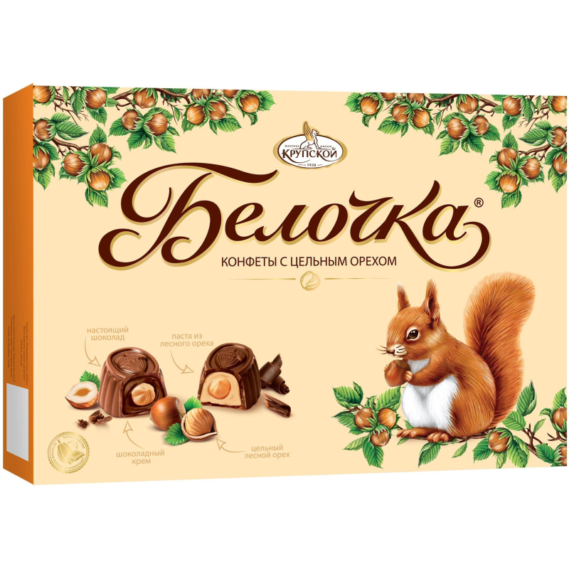 Конфеты Белочка шоколадные с цельным фундуком, 160г - фото 1
