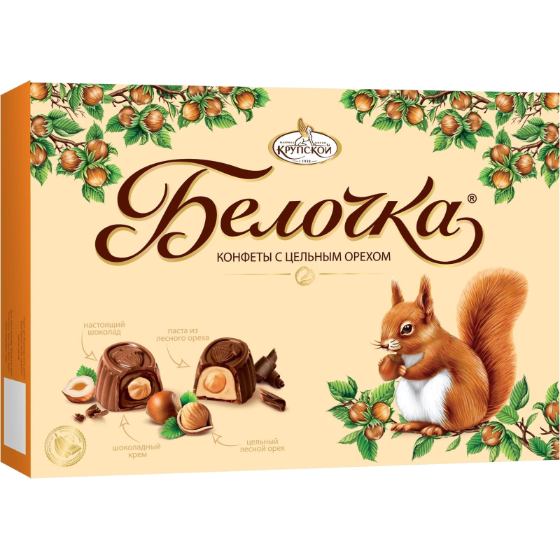 Конфеты Белочка шоколадные с цельным фундуком, 160г - фото 3