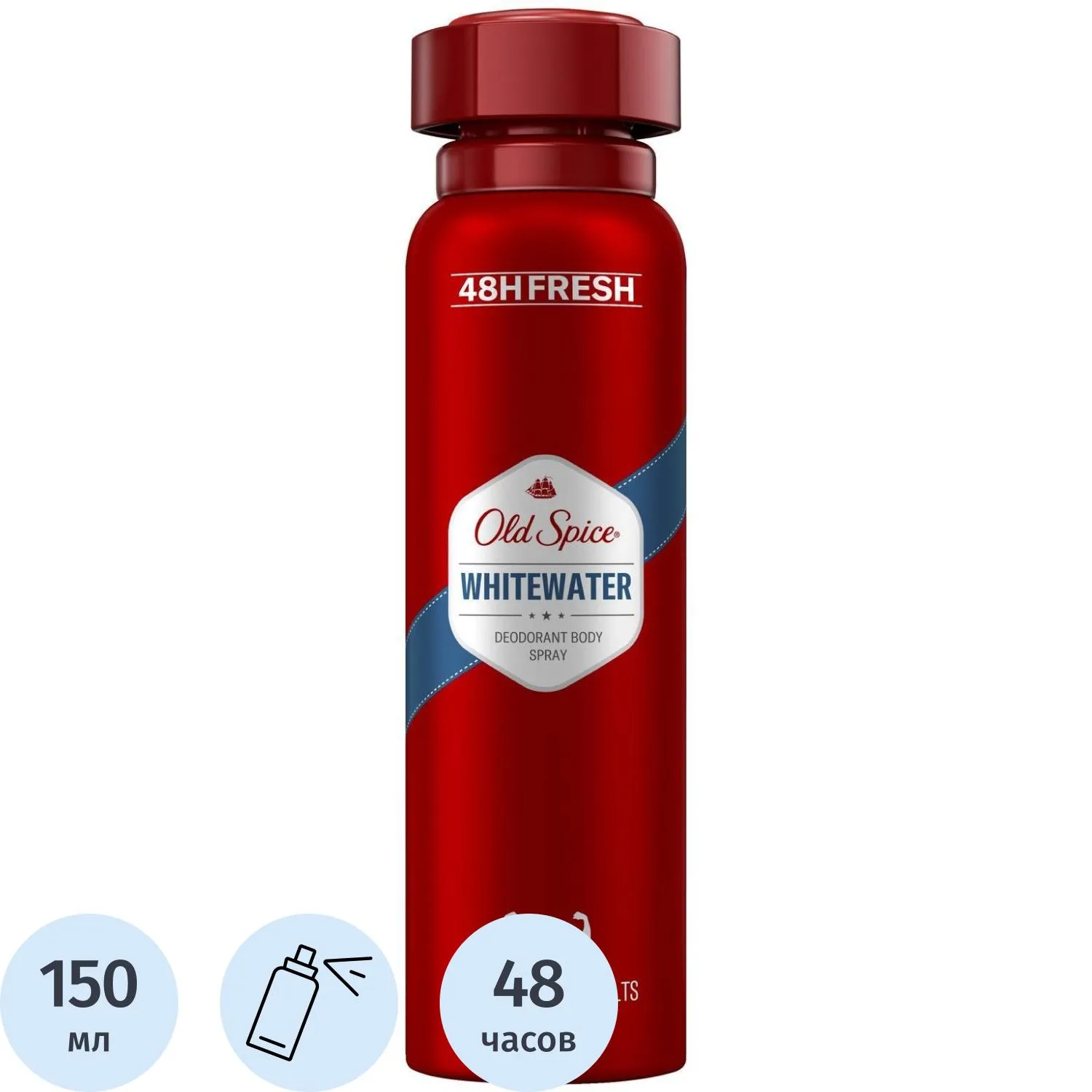 Дезодорант-антиперспирант OLD SPICE спрей WhiteWater 150мл - фото 1