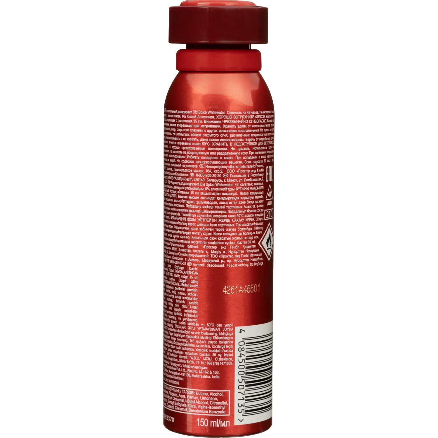 Дезодорант-антиперспирант OLD SPICE спрей WhiteWater 150мл - фото 3