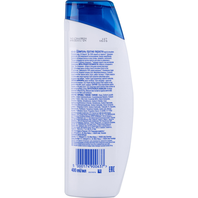 Шампунь HEAD & SHOULDERS основной уход  400 мл - фото 2